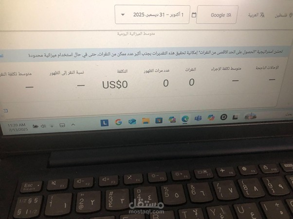 تسويق