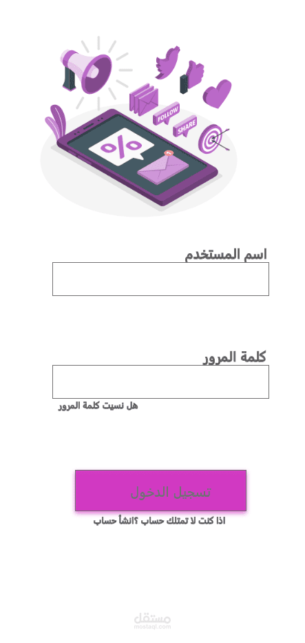تصميم واجهة المستخدم