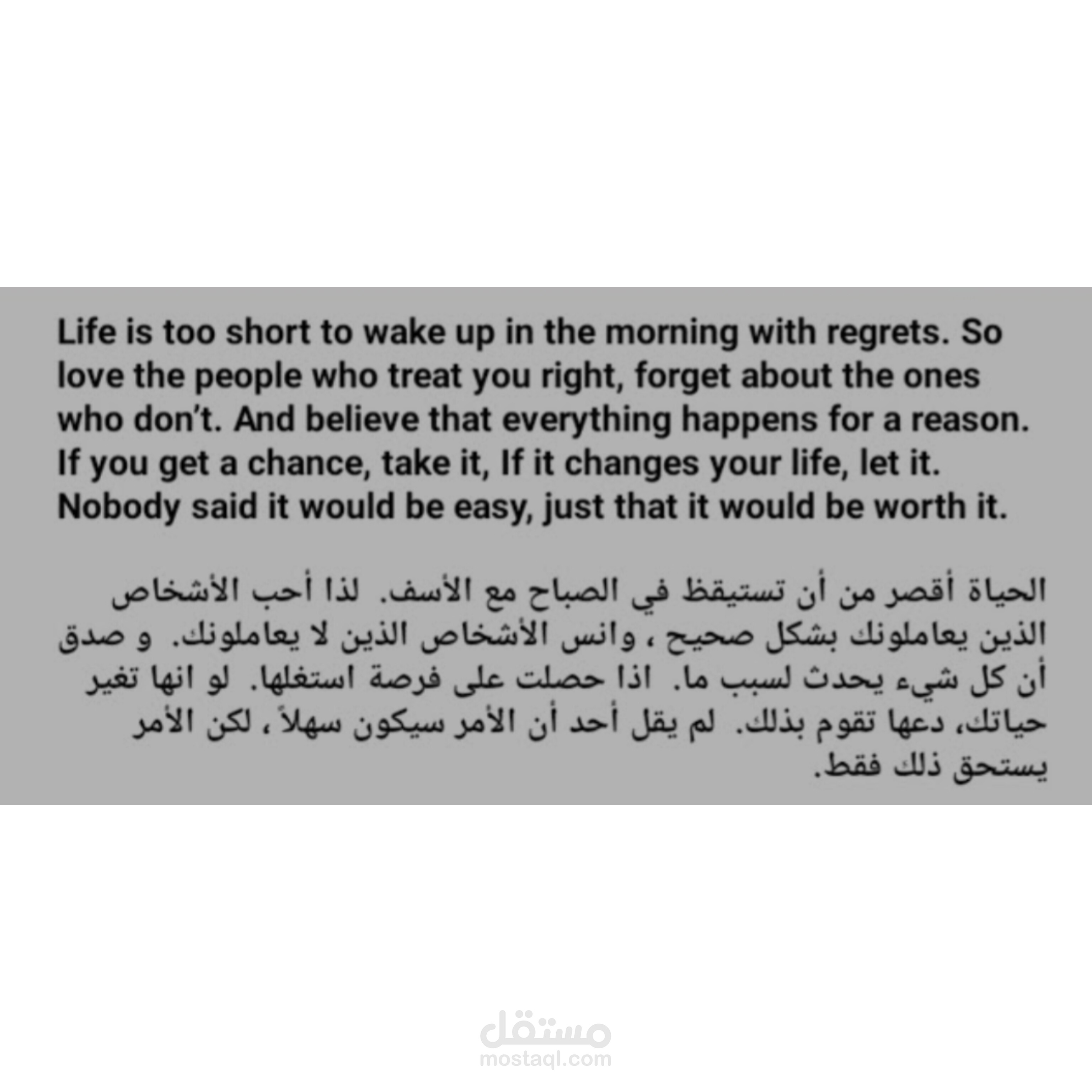 بساطة الحياة