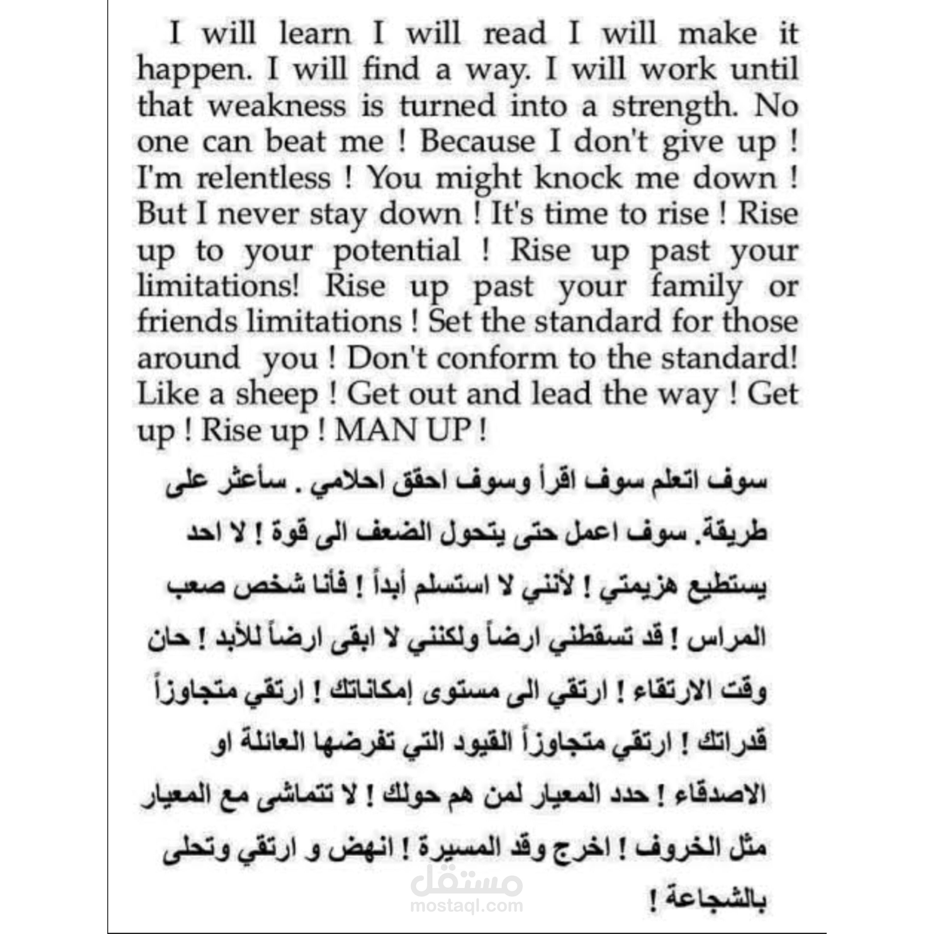 الطموح