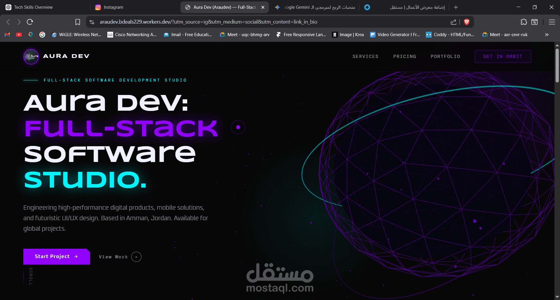 متجر إلكتروني