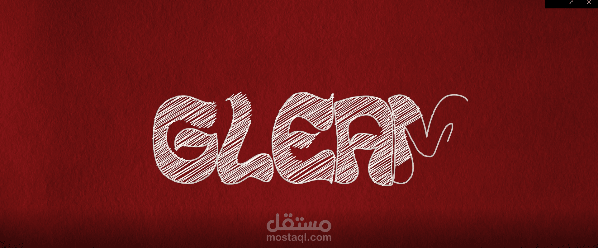 انترو للوجو