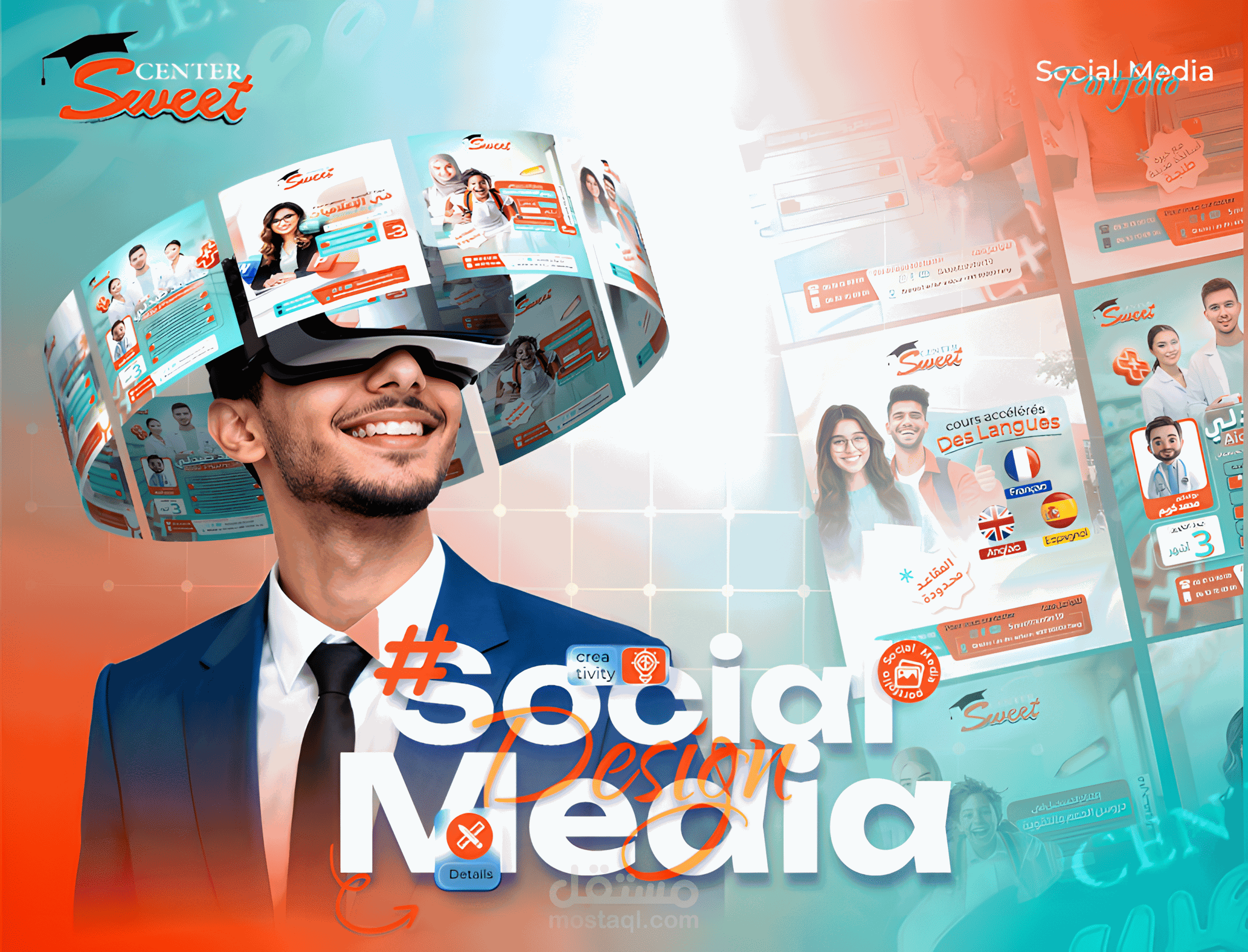 sweet center social media