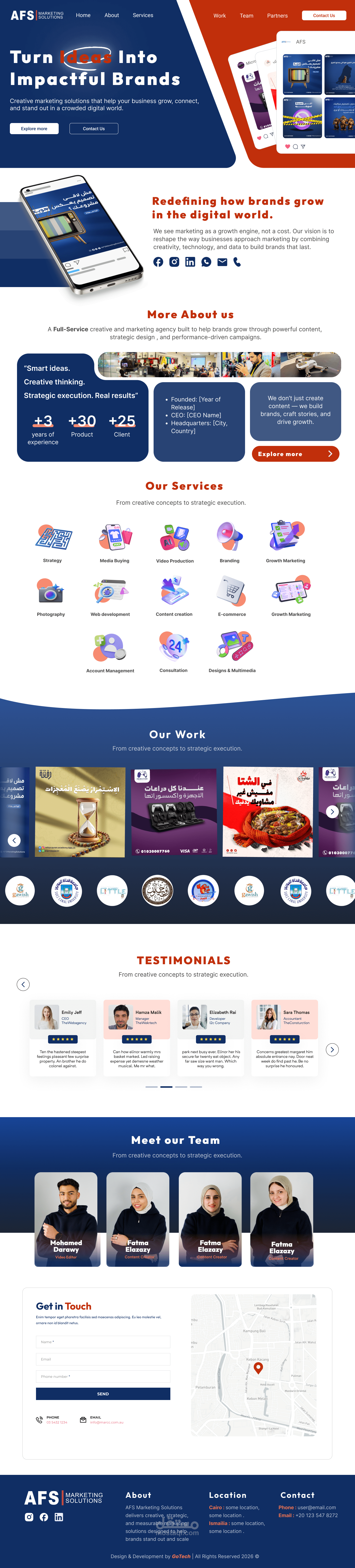 منصه لشركة AFS للتسويق الكتروني