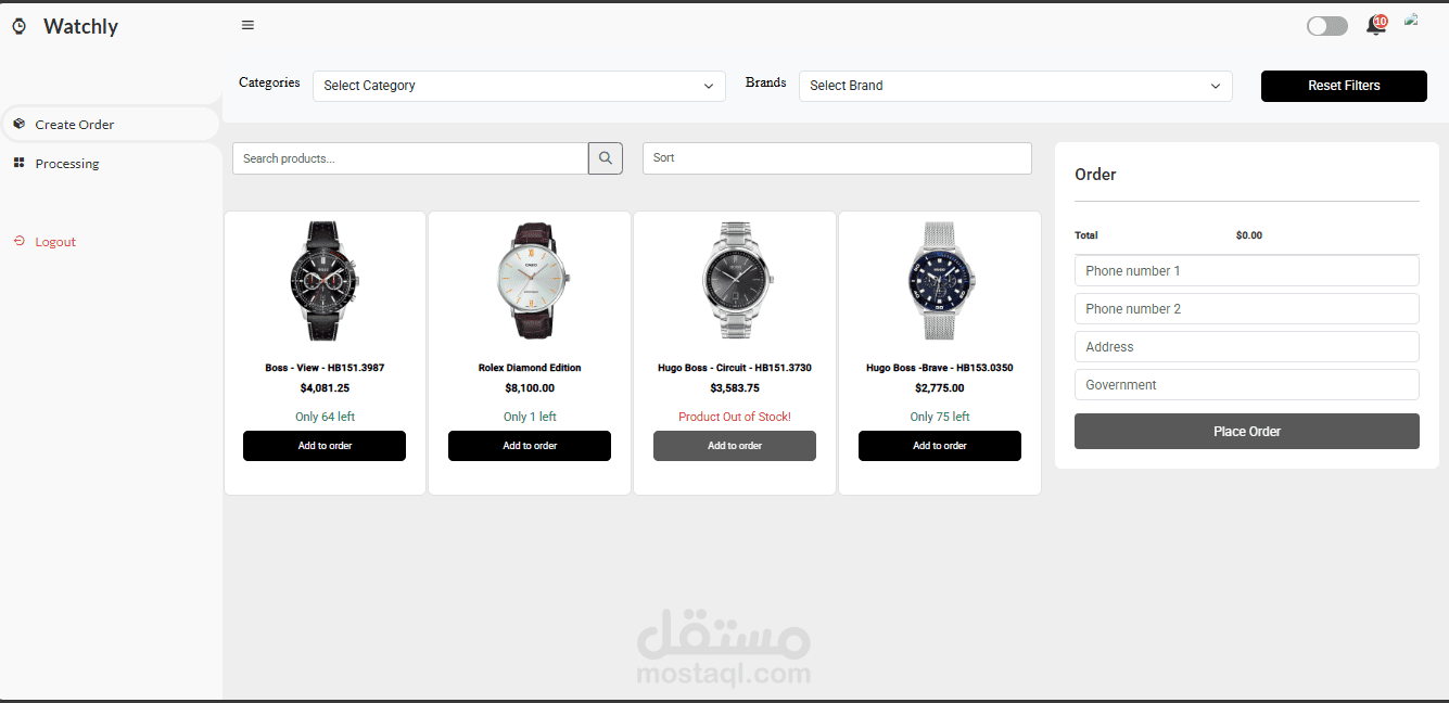 Nationwide eCommerce & Inventory Management System