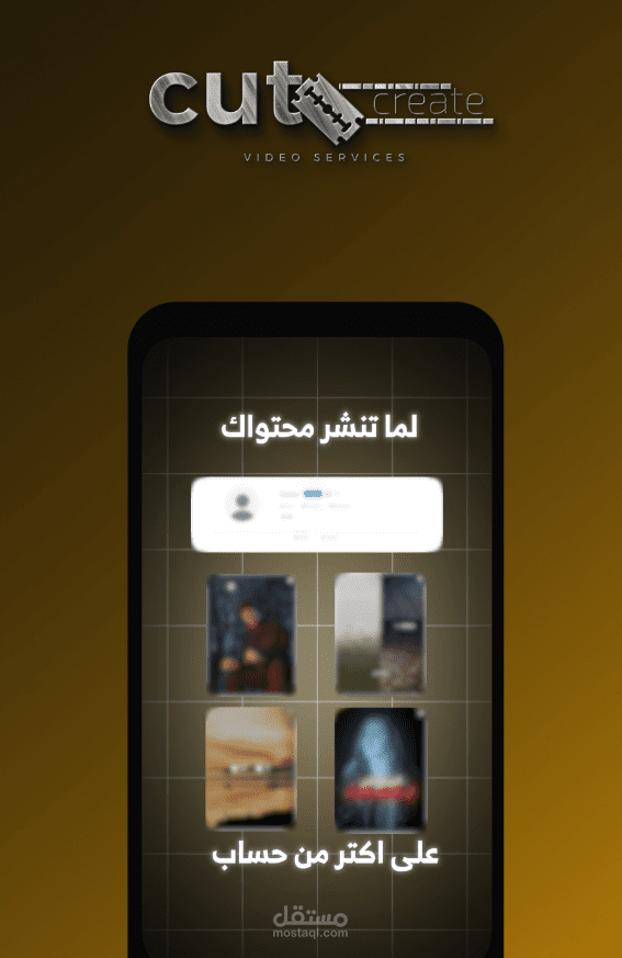 تزويد المبيعات