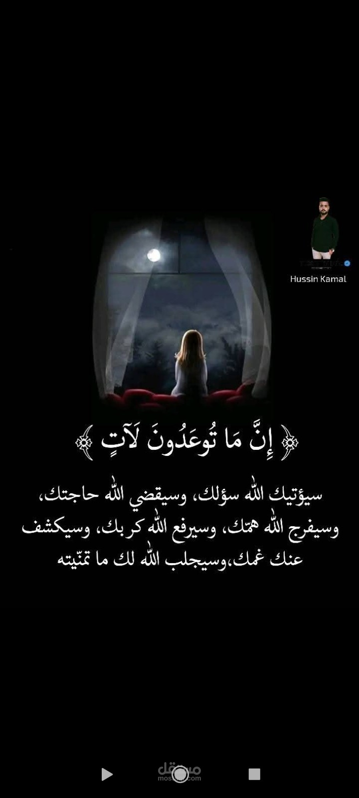 تحفيظ القرآن الكريم