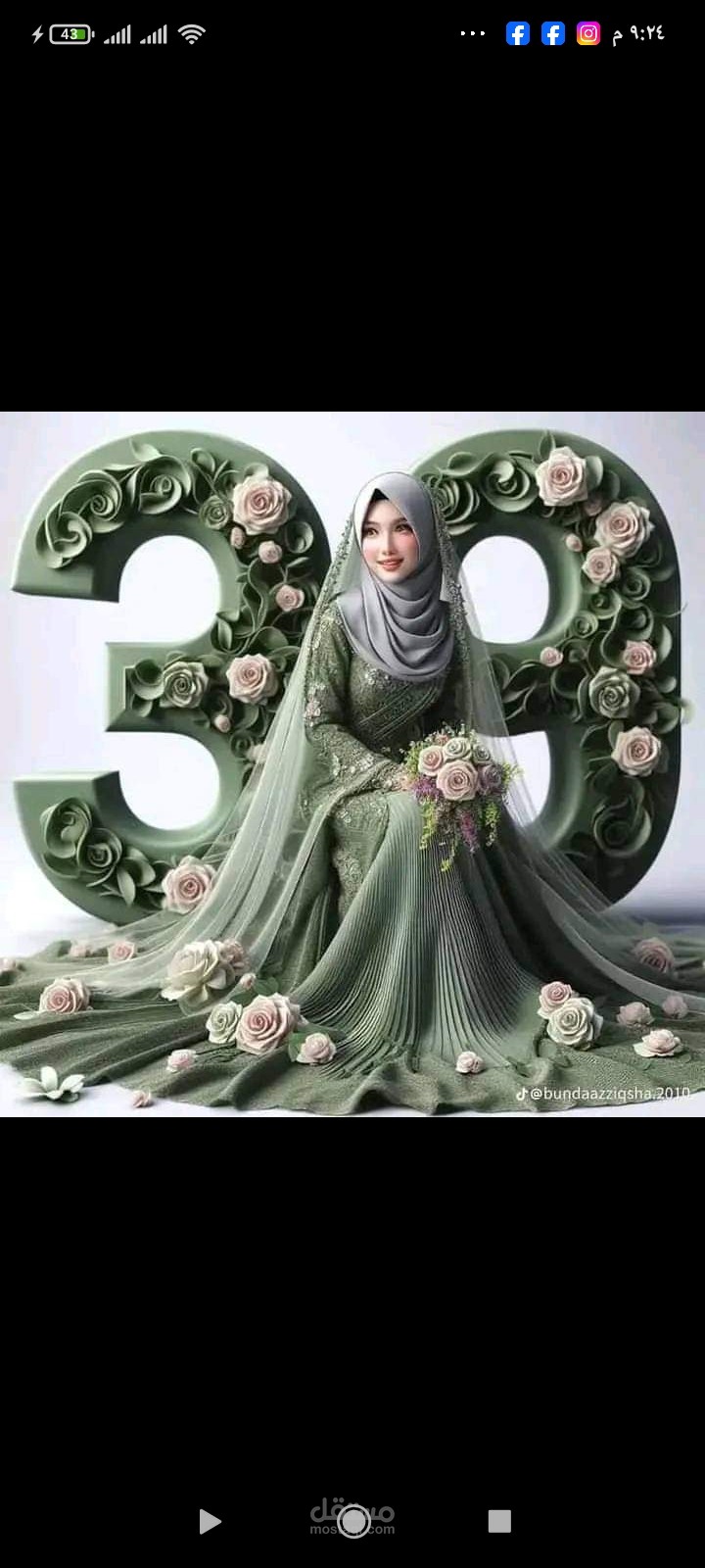 مسجد الرحمن ـ بشتيل ـ جيزة
