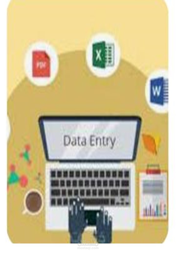 عمل قاعدة بيانات  على ال Excel