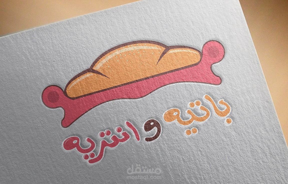 لوجو لموقع باتية وانترية