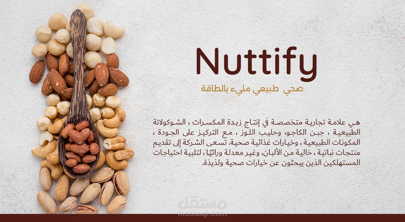 Product Packaging Design for Nuttify