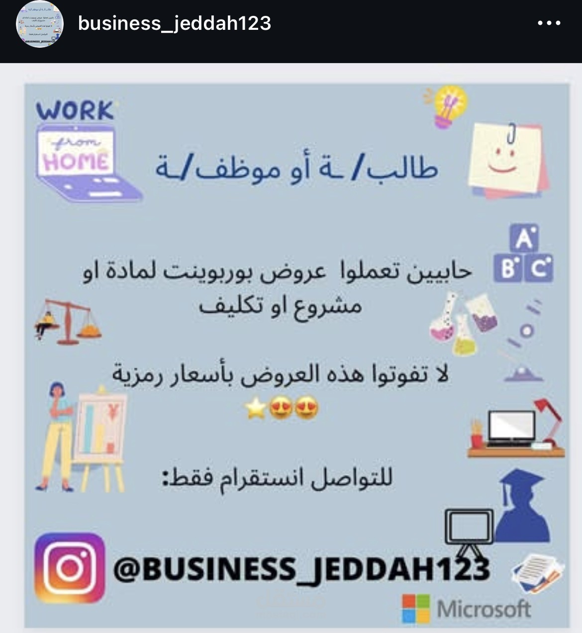 تصميم بوسترات