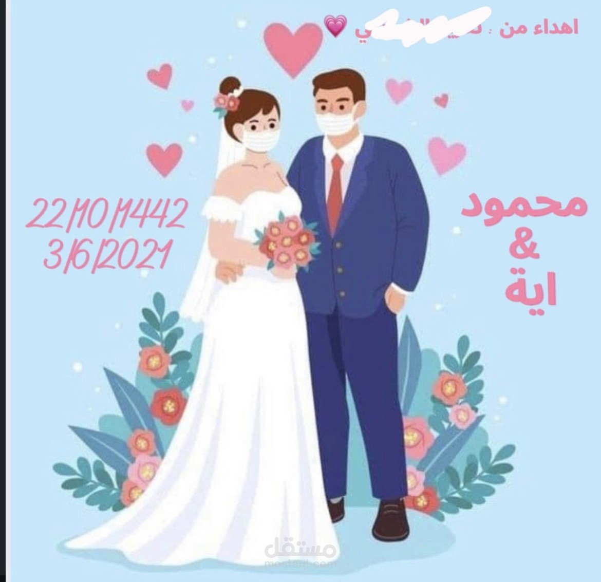 تصميم بوستر