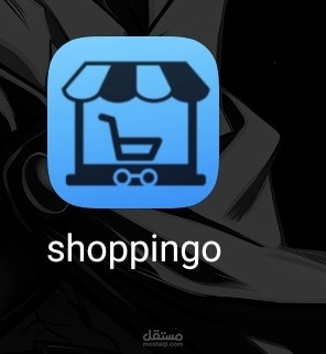 shopingo
