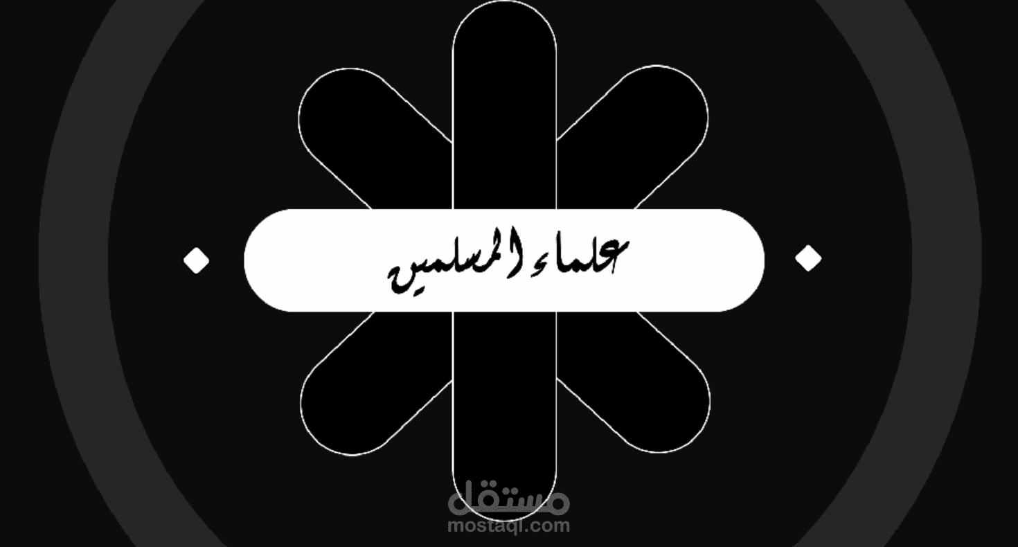 عرض تقديمي باوربوينت بتأثيرات مميزة