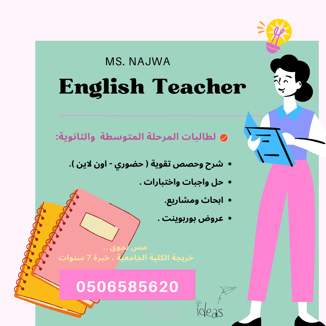 اعلان