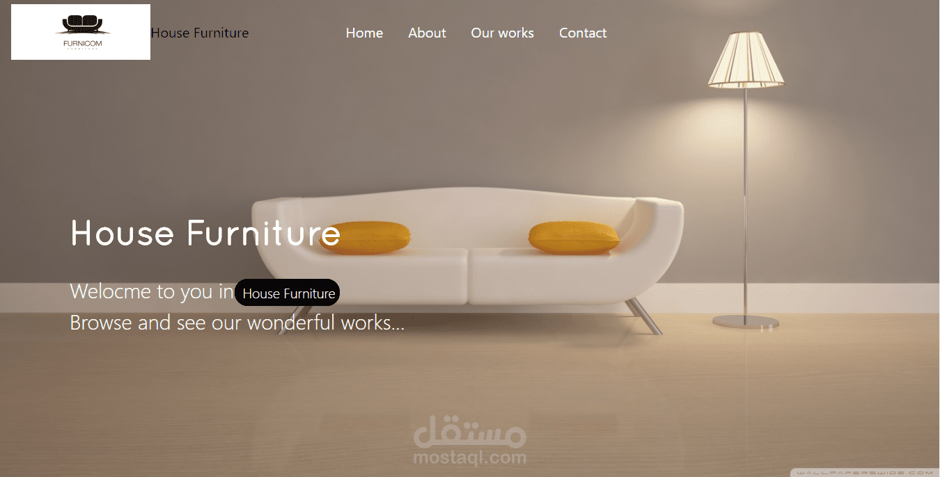 House Furniture