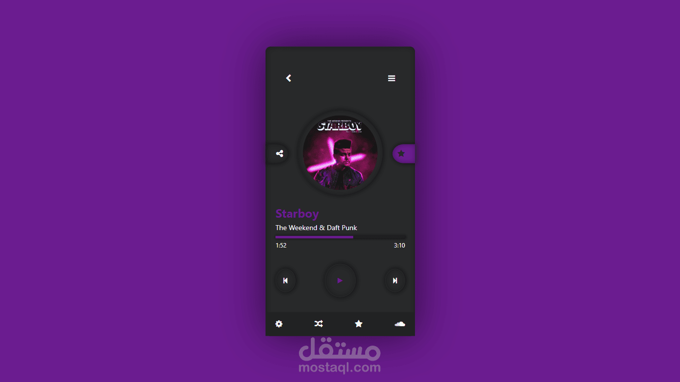 music app