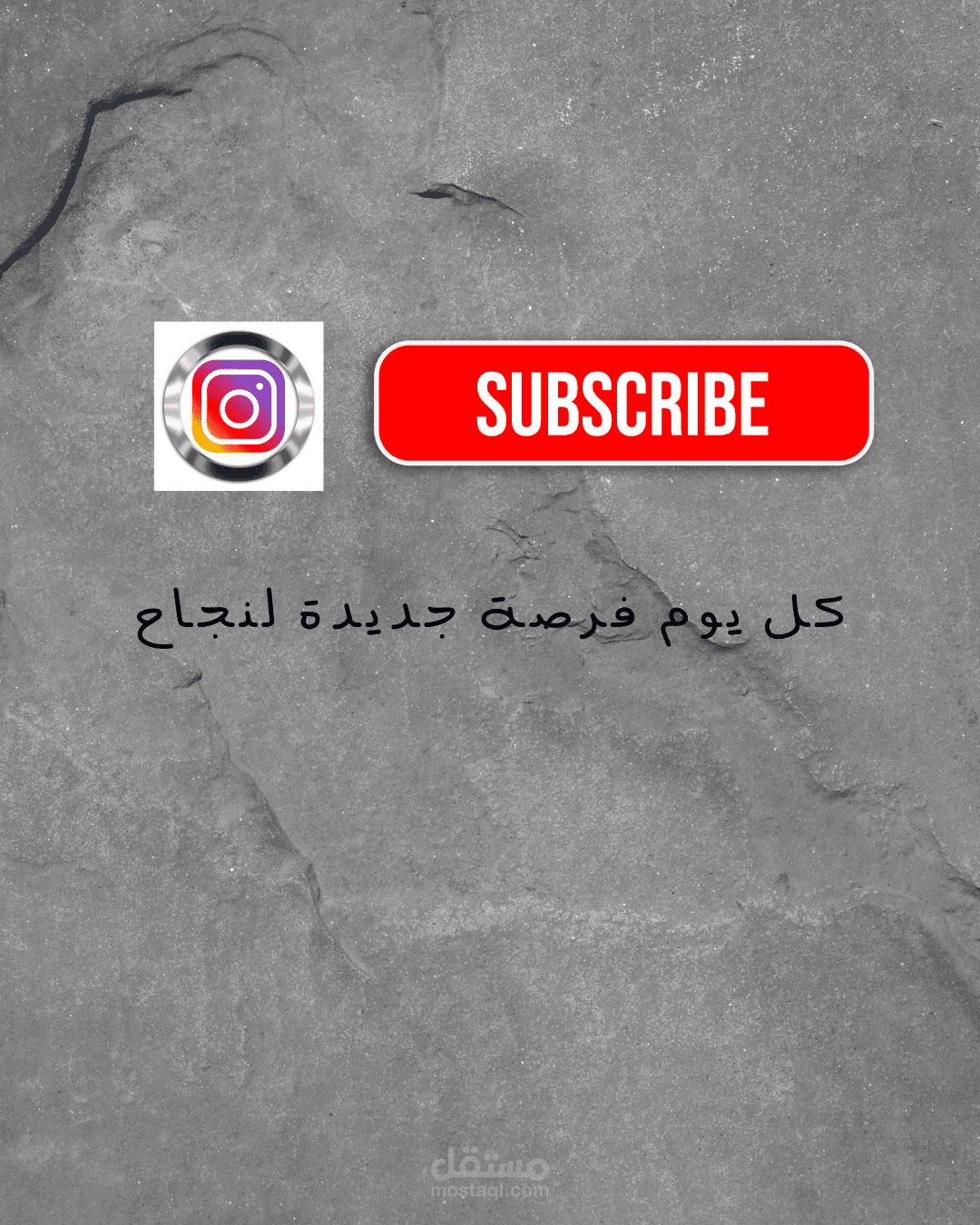 بوست تحفيزي