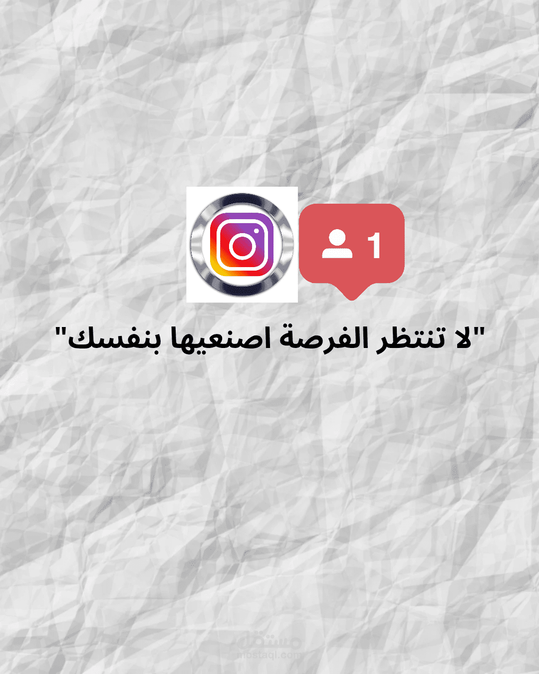 بوست تحفيزي