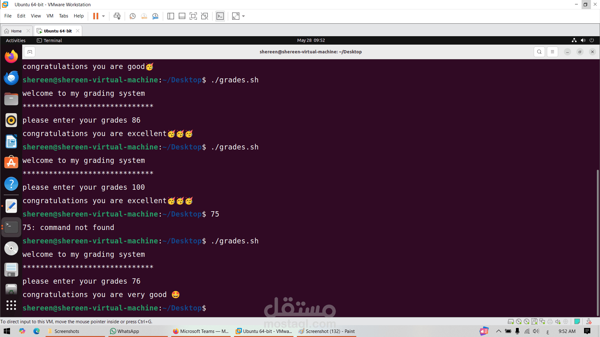نظام درجات في لينكس