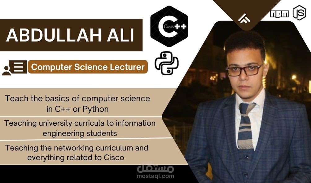 الشرح الاكاديمي