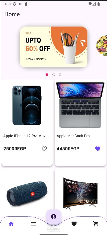 تطبيق متجر إلكتروني (ShopSphere)