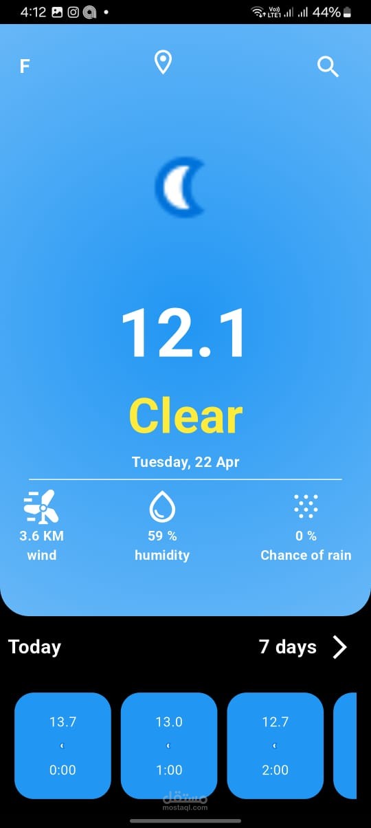 تطبيق طقس مباشر مع واجهة متجاوبة Weather App
