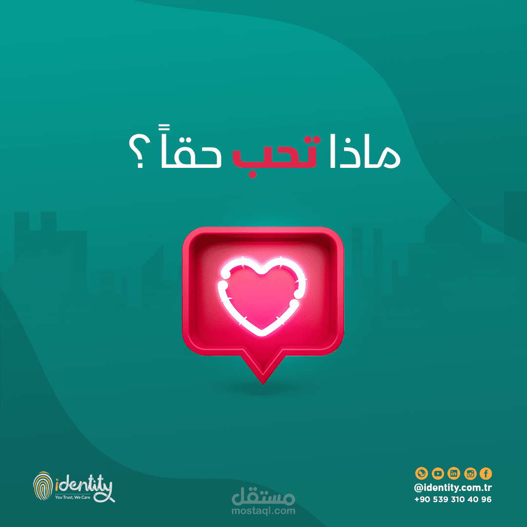الإيكيغاي