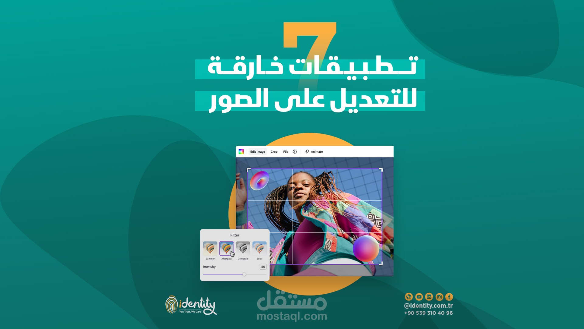 تطبيقات خارقة للصور