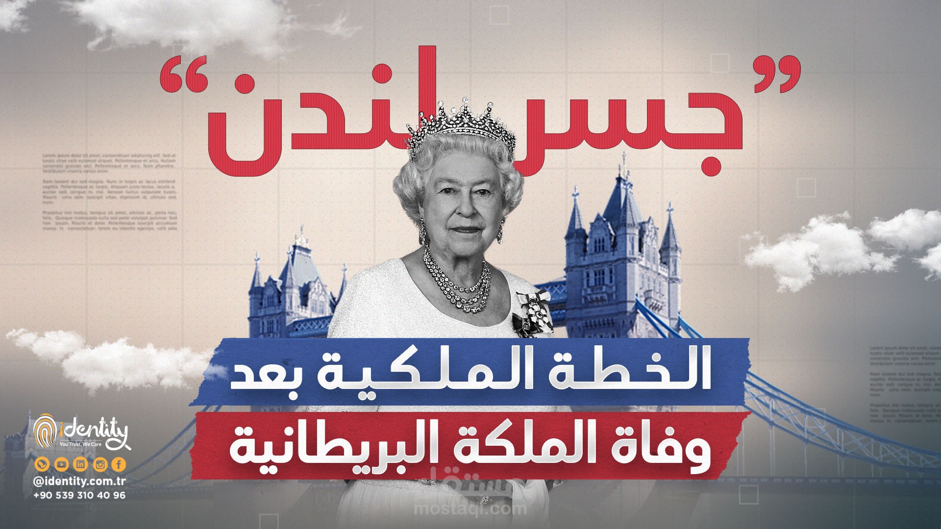 جسر لندن