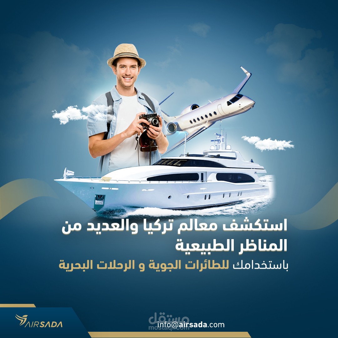 شركة طيران برايفيت جيت وسياحة