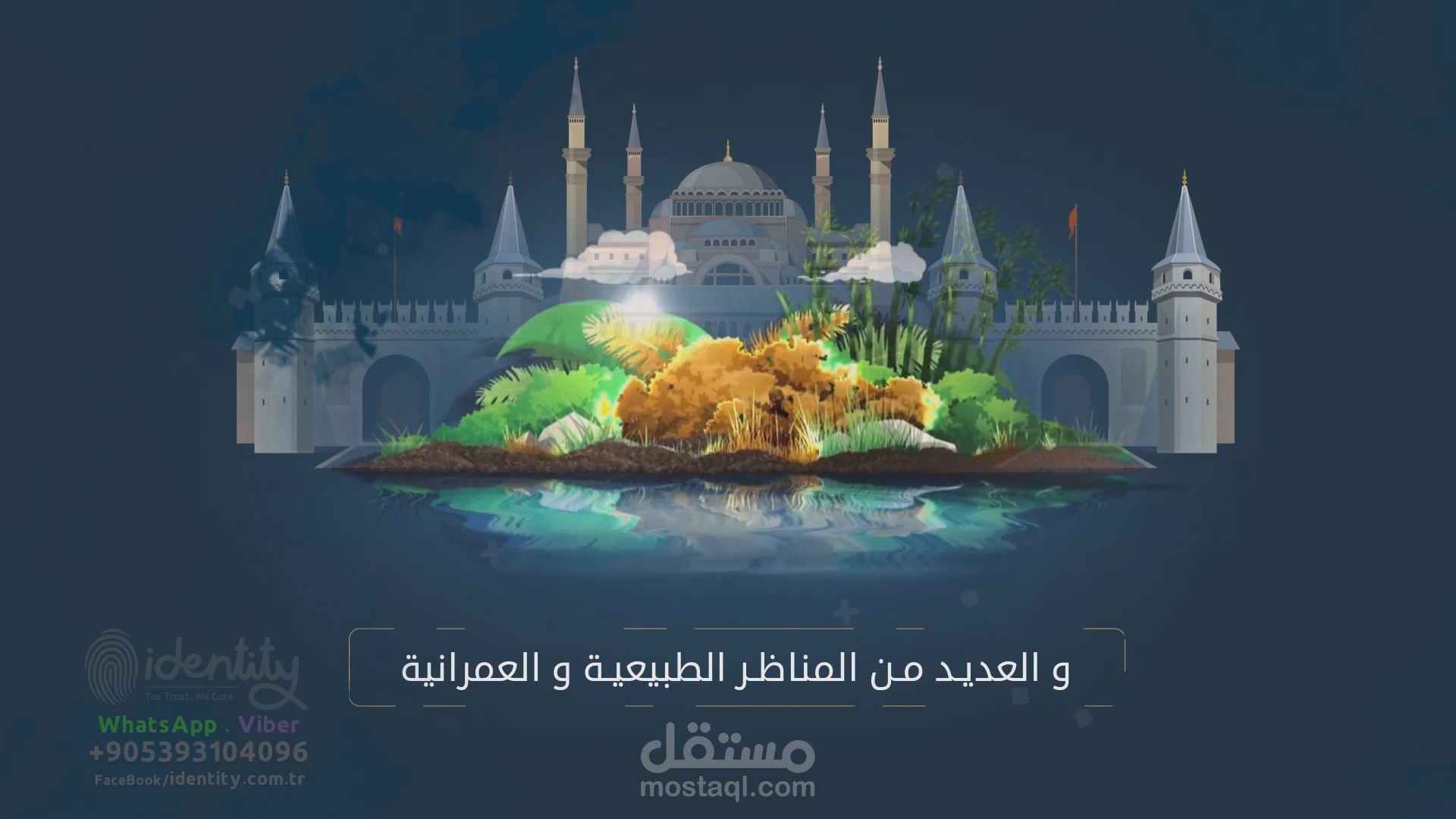 ايرسادا البحرية