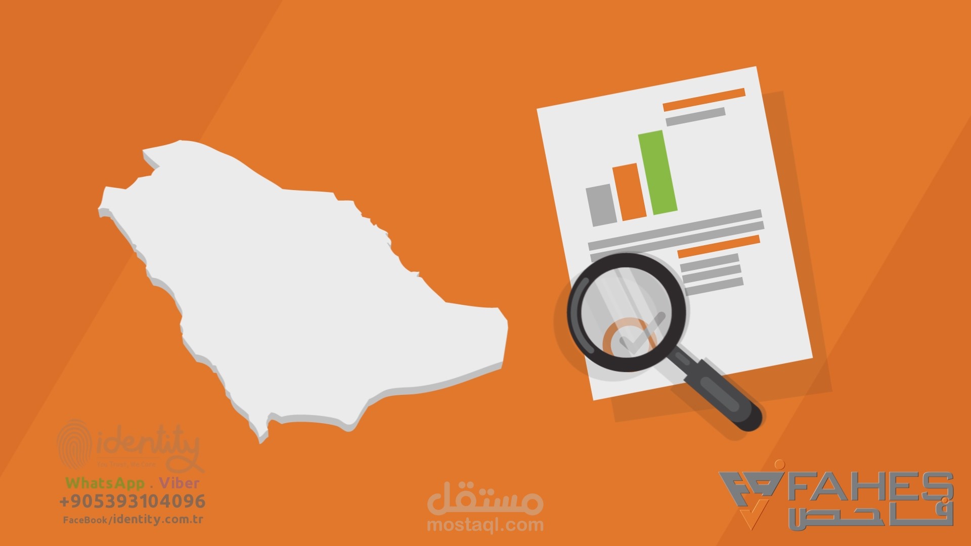 خدمات التخليص الجمركي