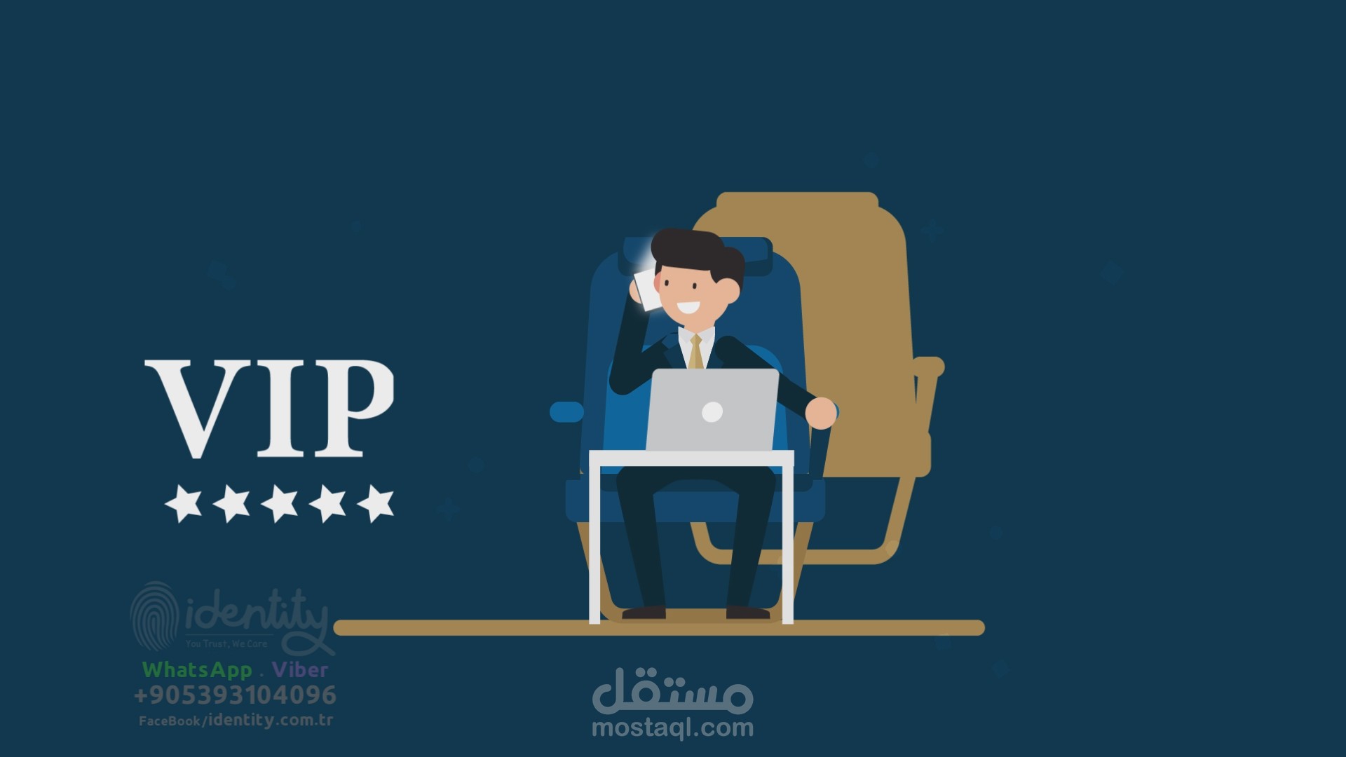 ايرسادا للطيران