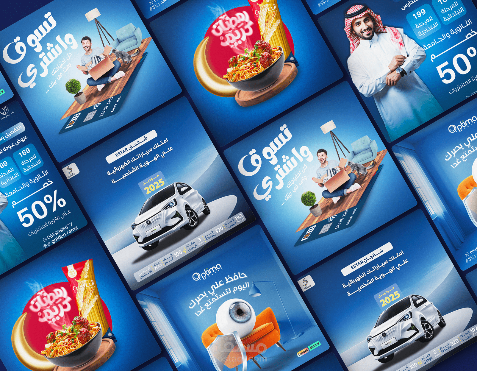 تصميم سوشيال ميديا لشركة وليد لتأجير السيارات