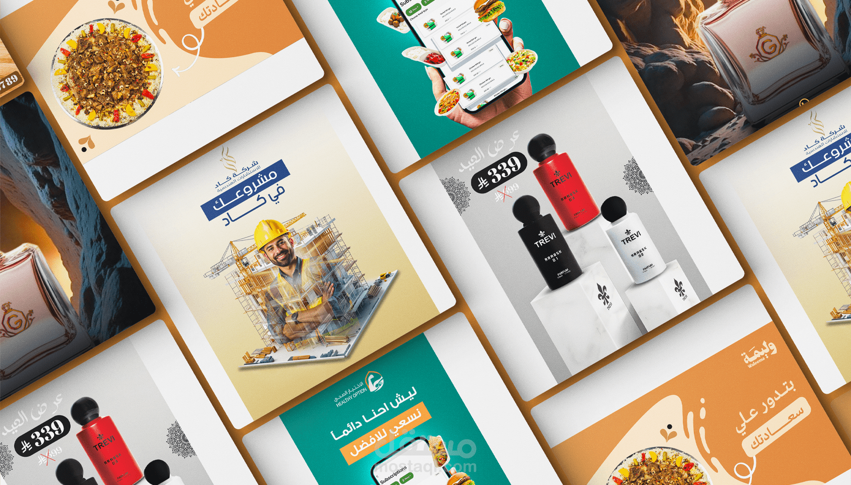 تصميم سوشيال ميديا لليوم الوطني السعودي