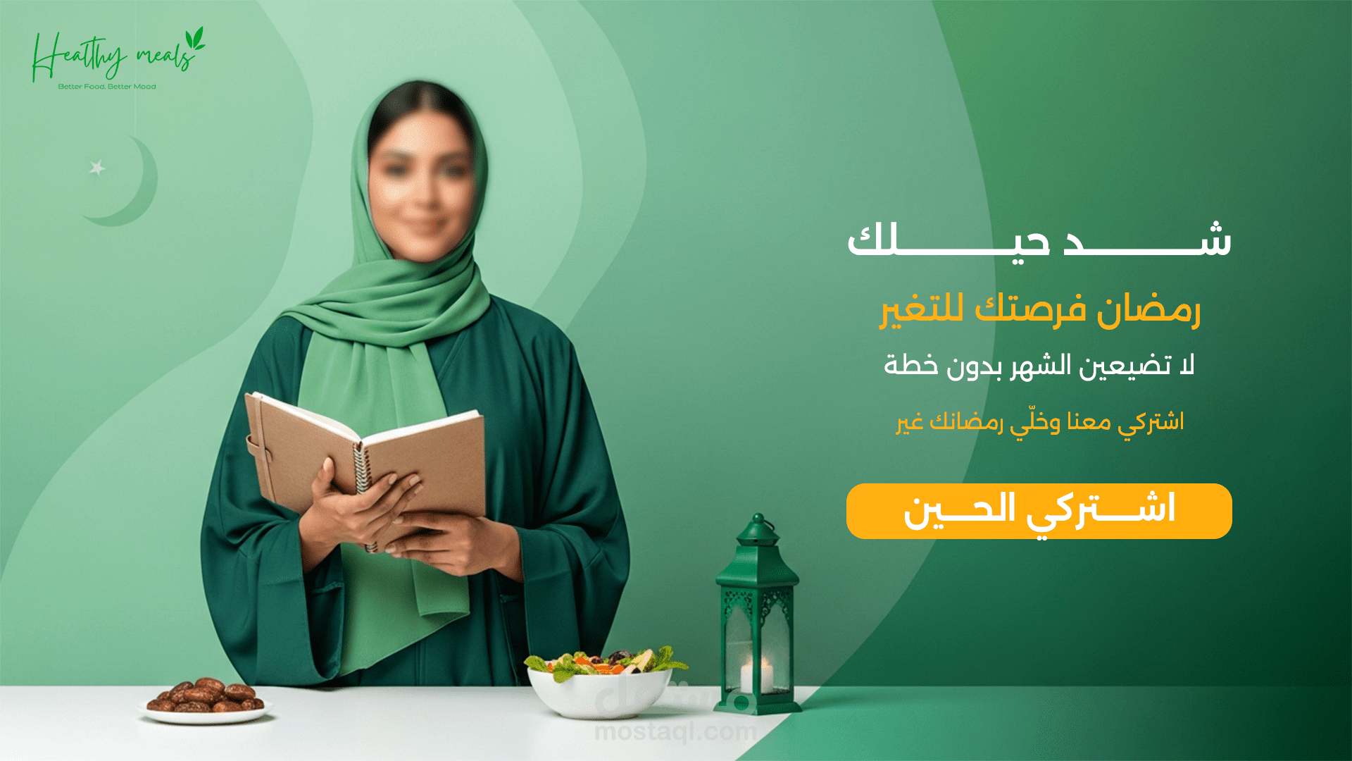 تصاميم اعلانات سوشيال ميديا