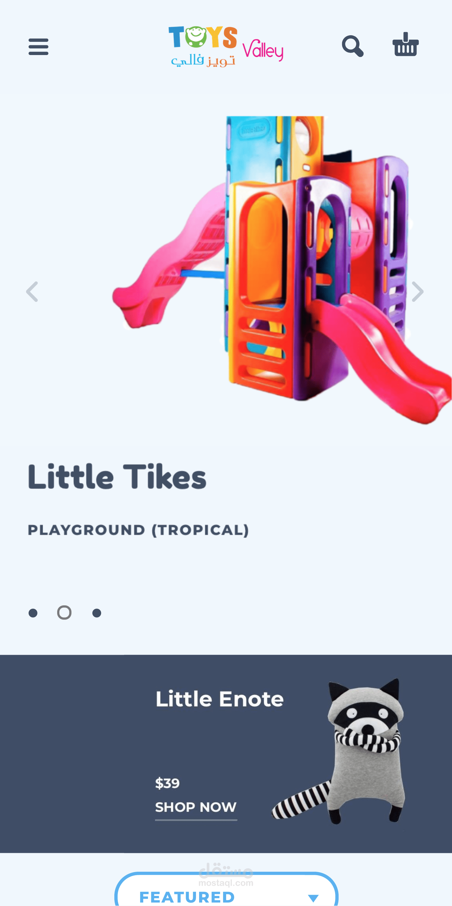 Toys Valley