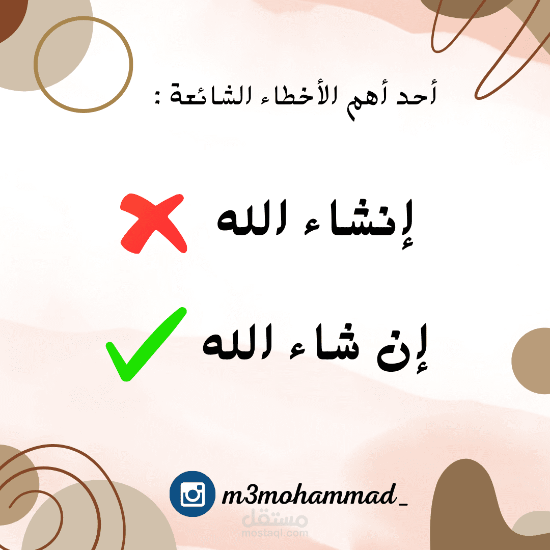 تصميم صورة لمحتوى تدقيق لغوي.