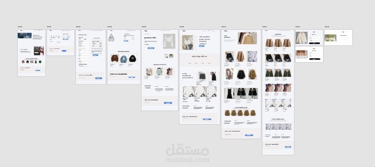 متجر الكتروني لبيع الملابس