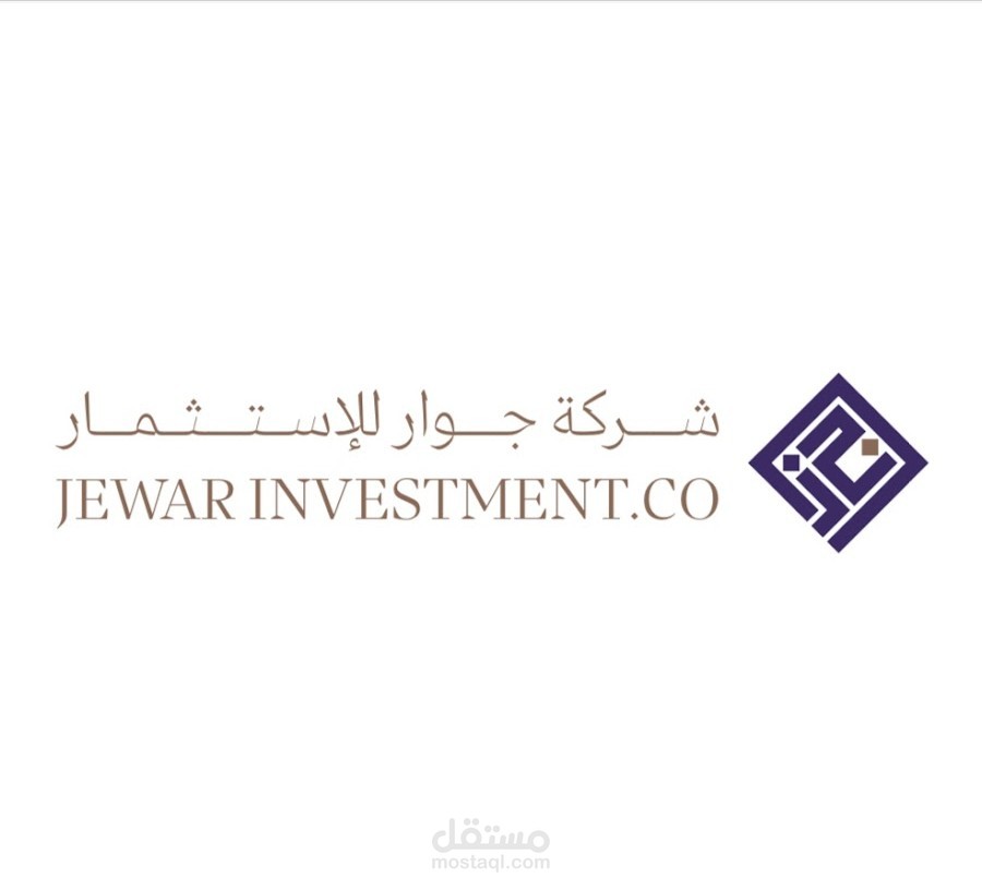 تقرير عن تطوير مخططات