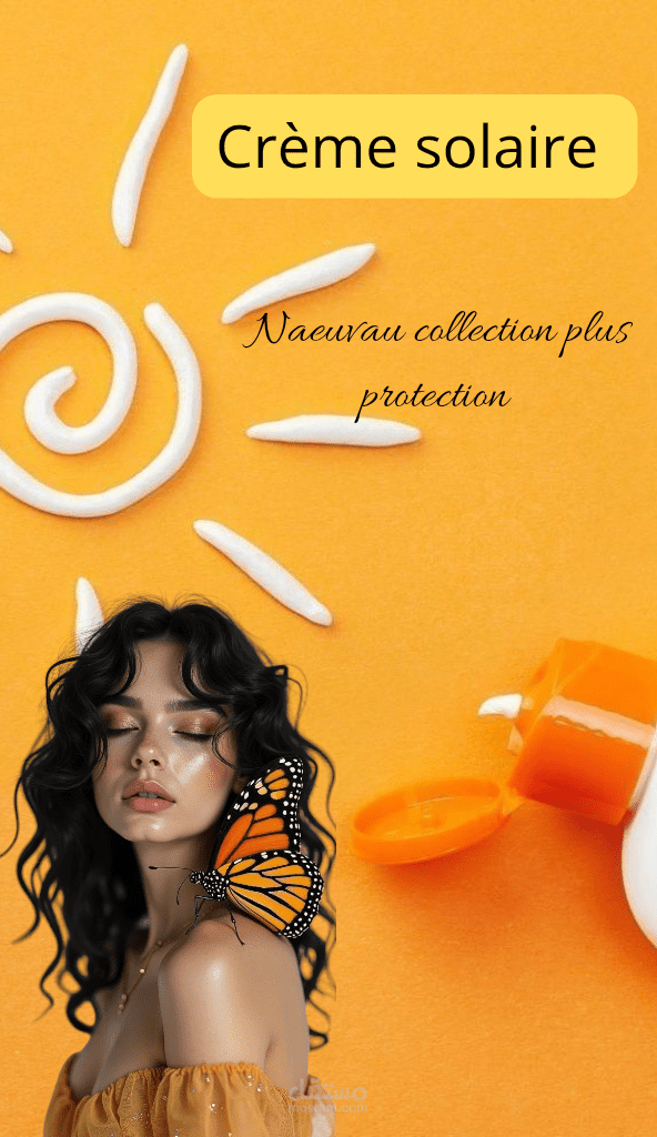 ستوريات انستغرام