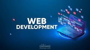 تطوير موقع ويب تفاعلي باستخدام React.js بتصميم احترافي ومتجاوب