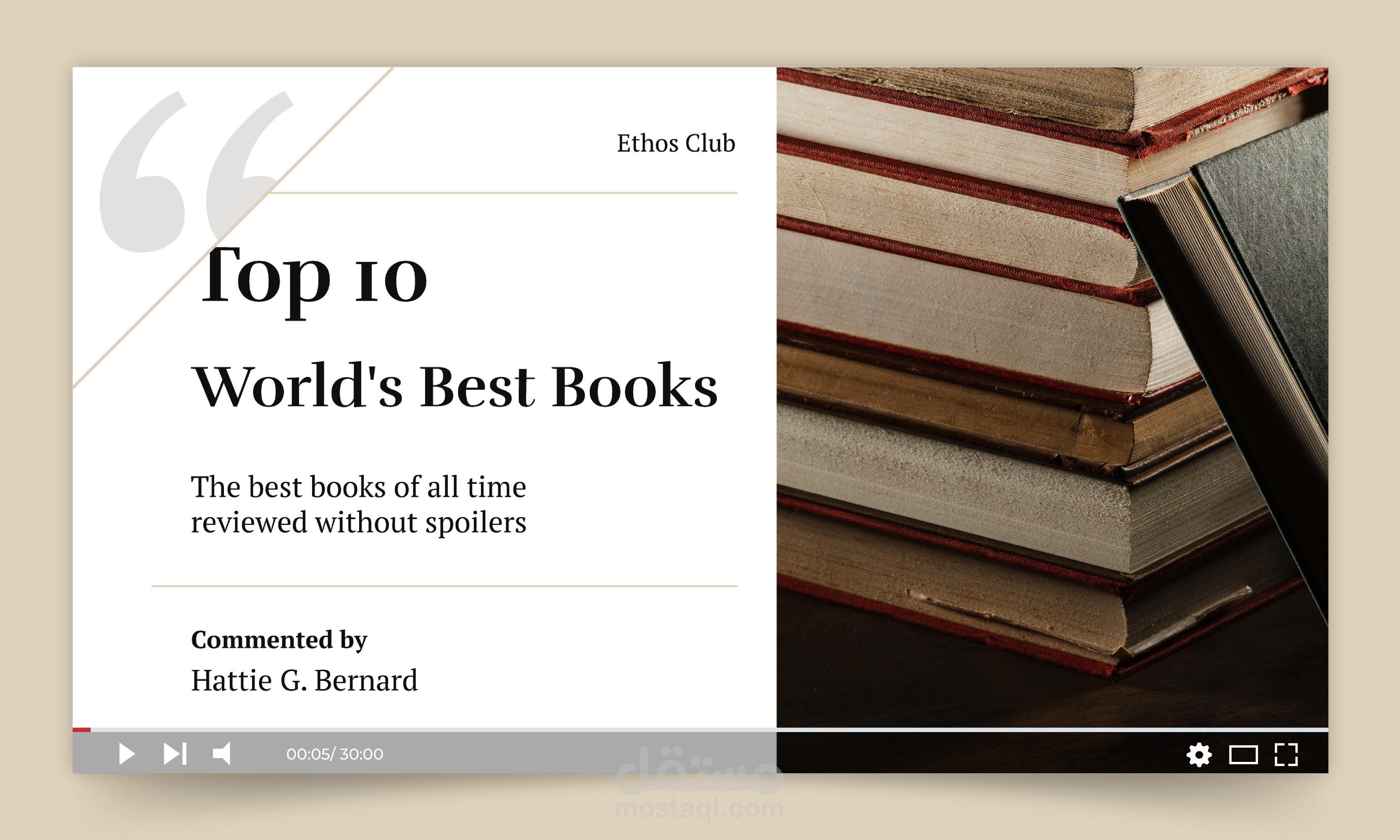 تصميم وتطوير صفحة هبوط لموقع مكتبة إلكترونية “BookNook” بتصميم عصري وواجهة سهلة الاستخدام