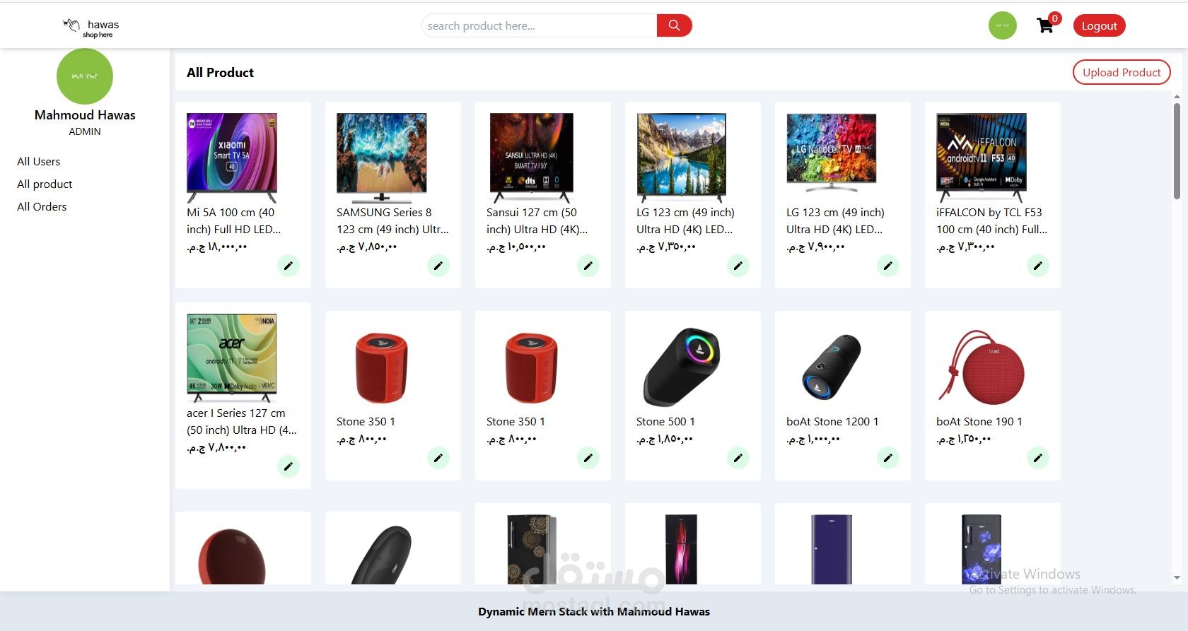 تطوير تطبيقات ويب باستخدام MERN Stack