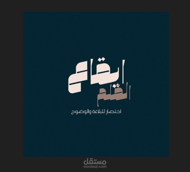 تصميم شعارات او لوجو للاعلانات او لالمتاجر الالكترونية