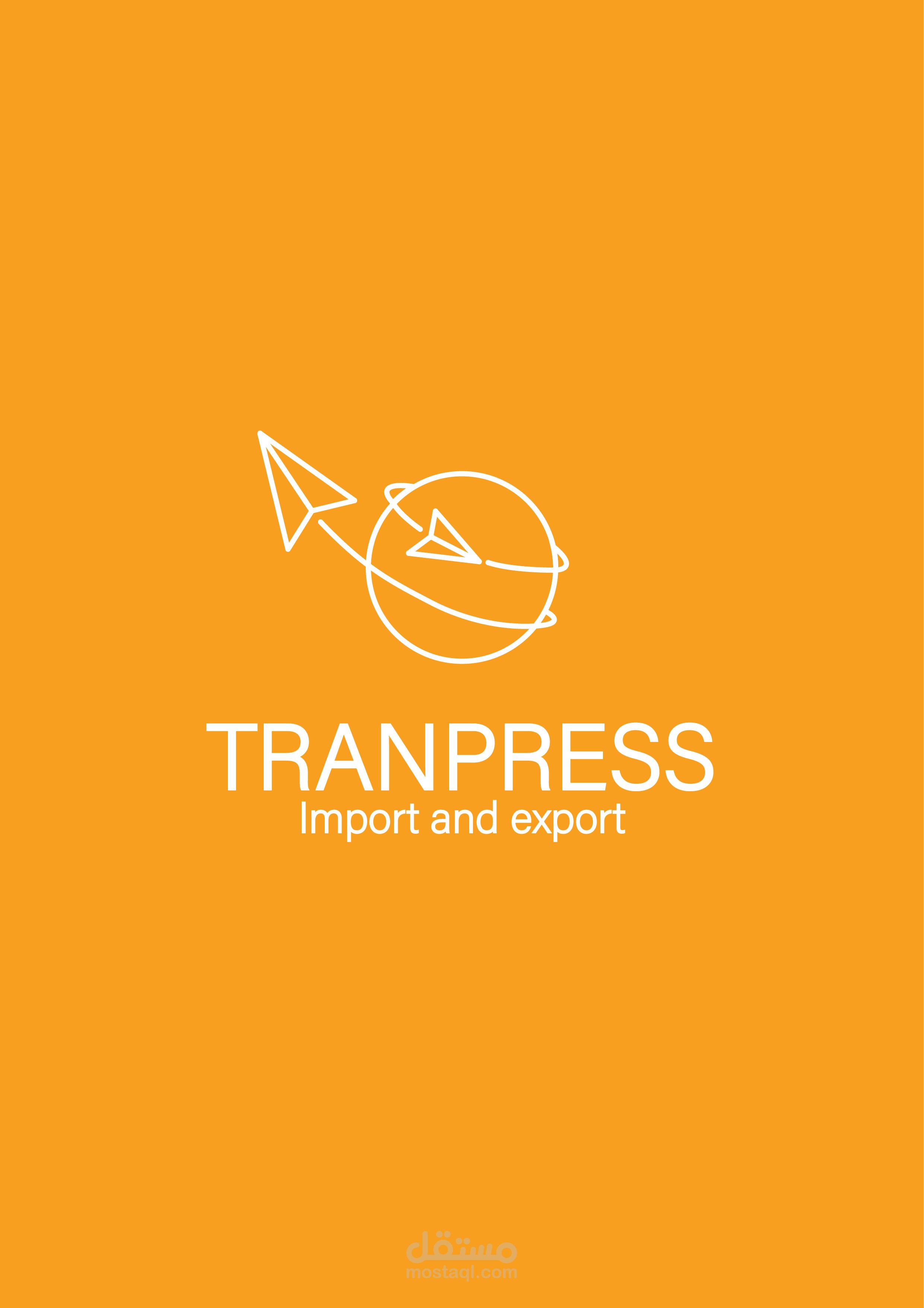 شركة Tranpress للاستيراد و التصدير