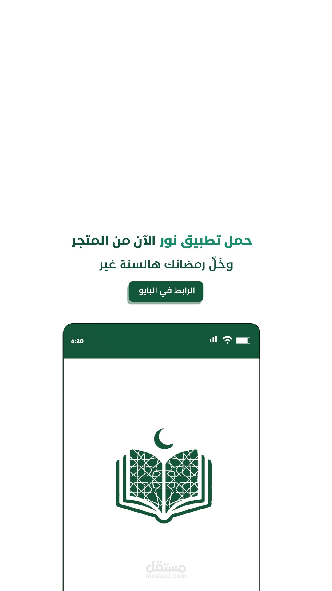 فيديو موشن جرافيك