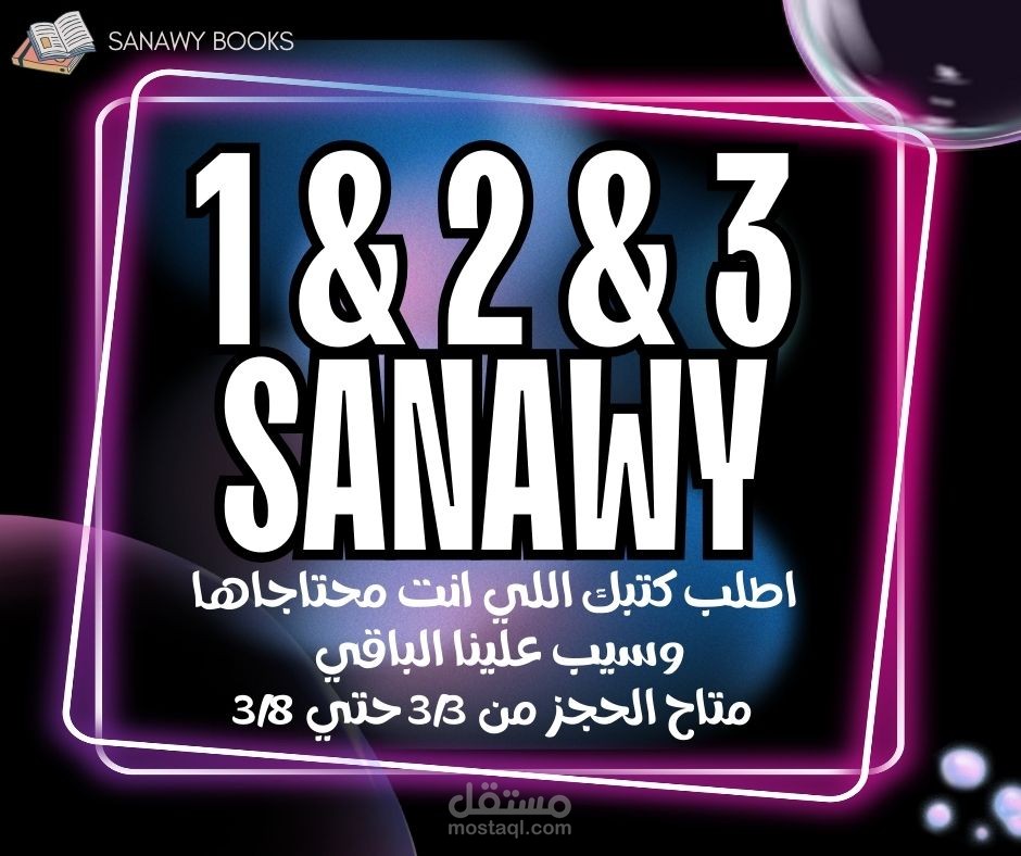 عمل عرض تقديمي